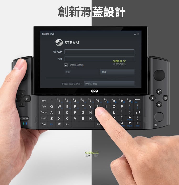 GPD WIN3 高配版開箱Intel i7-1165G7 處理器一台高效能遊戲機+小筆電二